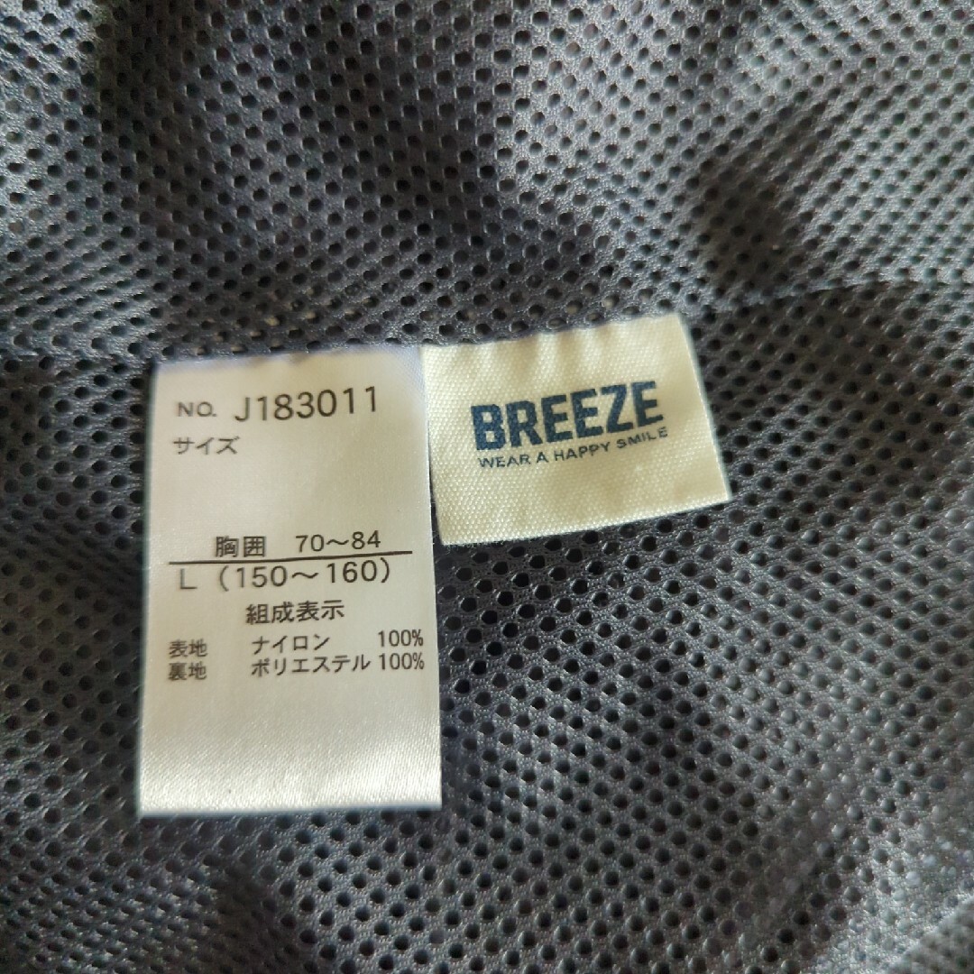 BREEZE(ブリーズ)のシャカシャカジャンパー キッズ/ベビー/マタニティのキッズ服男の子用(90cm~)(ジャケット/上着)の商品写真