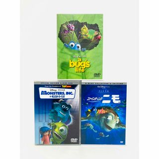 ディズニー(Disney)のピクサーアニメ『バグズライフ＆モンスターズインク＆ファインディングニモ』DVD(アニメ)