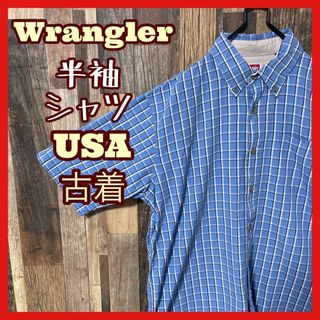 ラングラー(Wrangler)のラングラー チェック ボタンダウン メンズ M ブルー シャツ USA古着 半袖(シャツ)