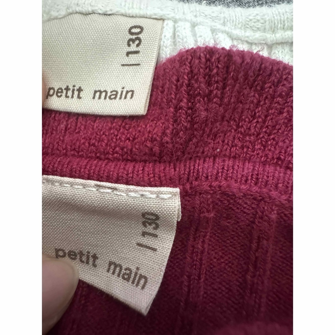 petit main(プティマイン)のプティマインセット キッズ/ベビー/マタニティのキッズ服女の子用(90cm~)(Tシャツ/カットソー)の商品写真