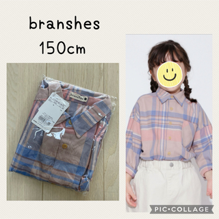 Branshes - 【タグ付新品】branshes チェック柄シャツ　150cm