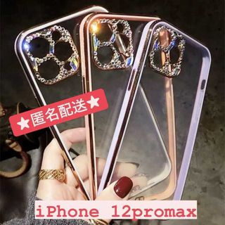 【iPhone12promax】キラキラ TPU iPhoneケース