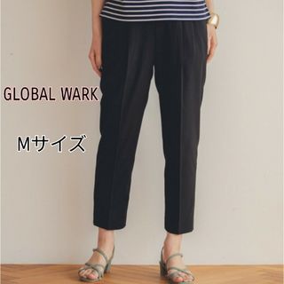 GLOBAL WORK - グローバルワーク global wark  美シルエットDRYテーパードパンツM