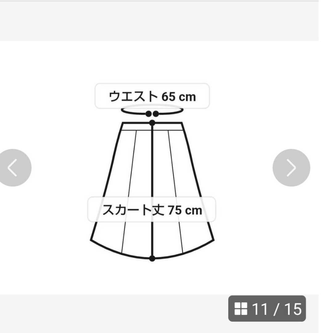 AMACA(アマカ)の【アマカ】未使用 リバティ セットアップ  ワンピース Felda レディースのワンピース(ロングワンピース/マキシワンピース)の商品写真