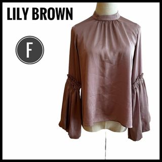 Lily Brown - トップス　ブラウス　リリーブラウン　LilyBrown  ボリューム袖　ピンク 