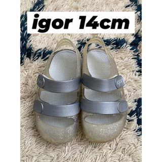 イゴール(igor)のイゴールbondi ボンディ14cm(サンダル)