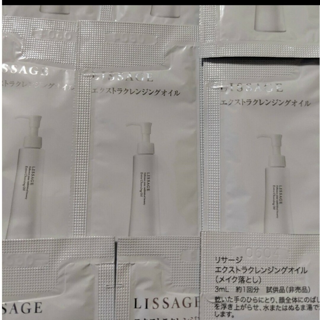 LISSAGE(リサージ)の30パウチ オイル リサージ エクストラクレンジングオイル コスメ/美容のスキンケア/基礎化粧品(クレンジング/メイク落とし)の商品写真