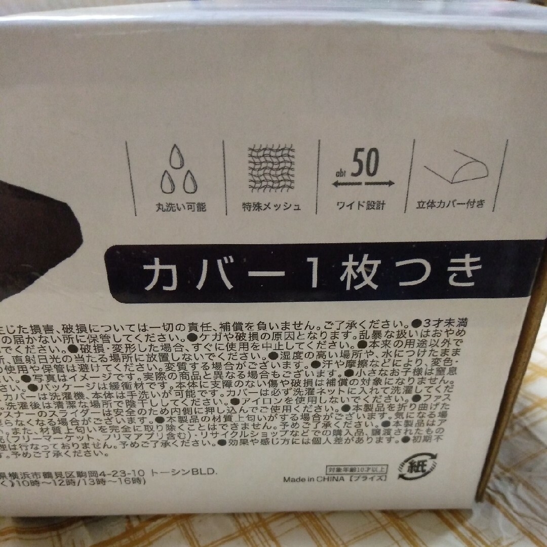 エヴァースリープ ピロー 空気のクッションで眠る枕 ファイバー 枕 50㎝ インテリア/住まい/日用品の寝具(枕)の商品写真