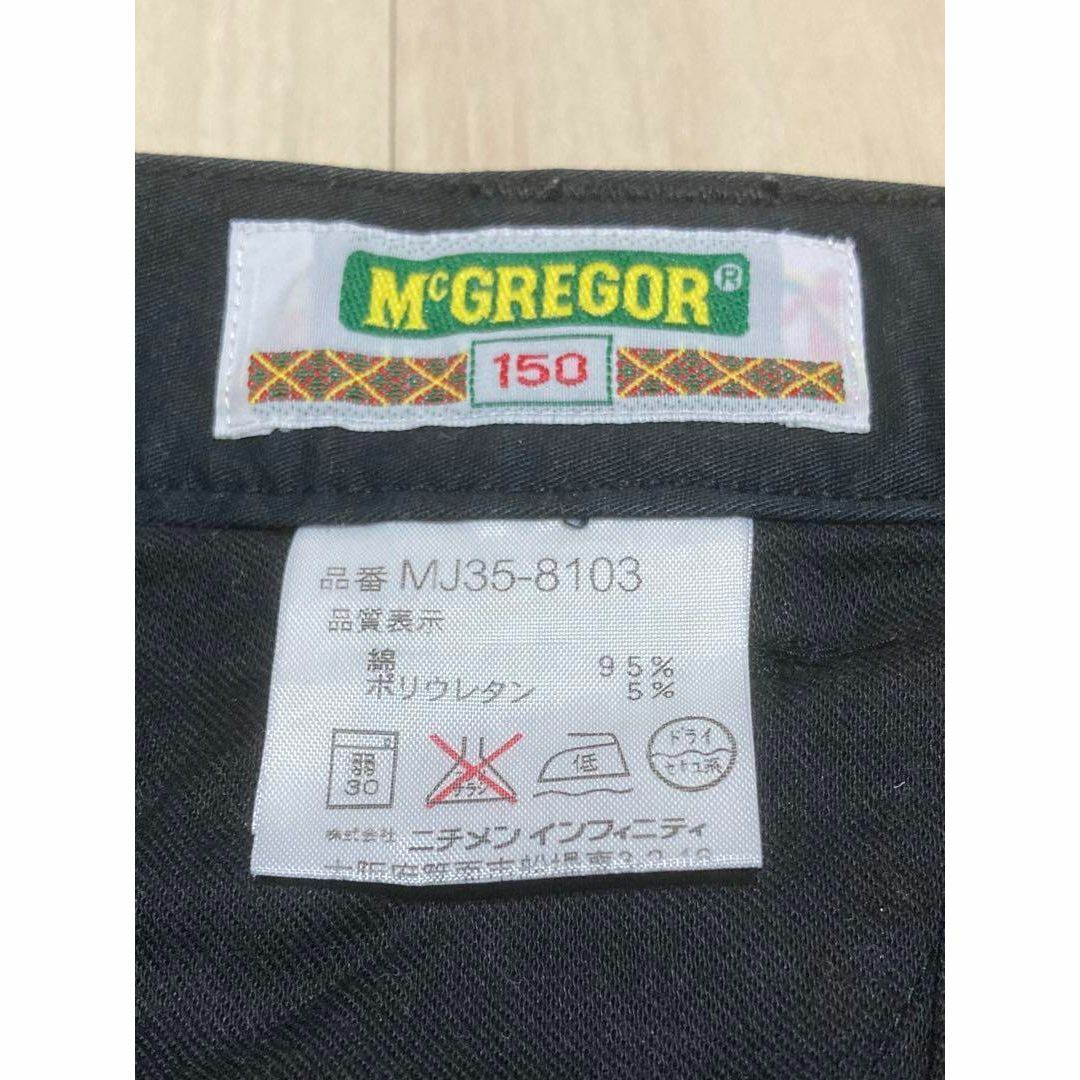 McGREGOR(マックレガー)の150㎝ハーフパンツ(ズボン) キッズ/ベビー/マタニティのキッズ服男の子用(90cm~)(パンツ/スパッツ)の商品写真