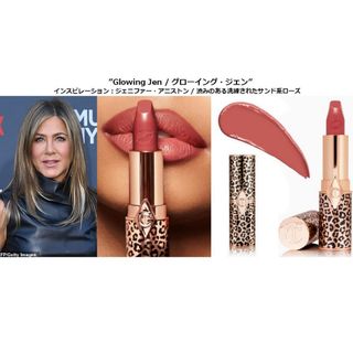 Charlotte Tilbury シャーロットティルブリー 口紅　ルージュ(口紅)