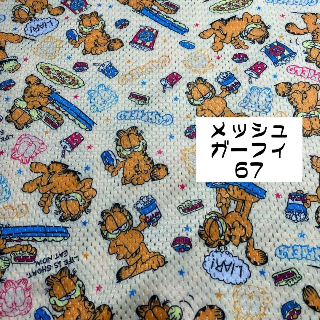 犬服ハンドメイド.メッシュニット確認用 ハンドメイドのペット(ペット服/アクセサリー)の商品写真