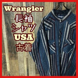 ラングラー(Wrangler)のラングラー ストライプ ブルー メンズ L シャツ USA古着 90s 長袖(シャツ)
