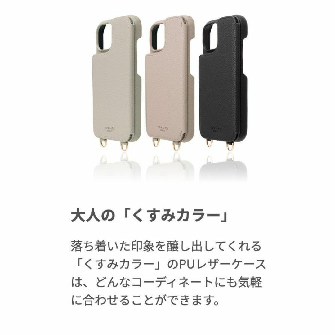 GRAMAS(グラマス)のPUレザー GRAMAS iPhone 15 ショルダー ローズ 8813 スマホ/家電/カメラのスマホアクセサリー(iPhoneケース)の商品写真