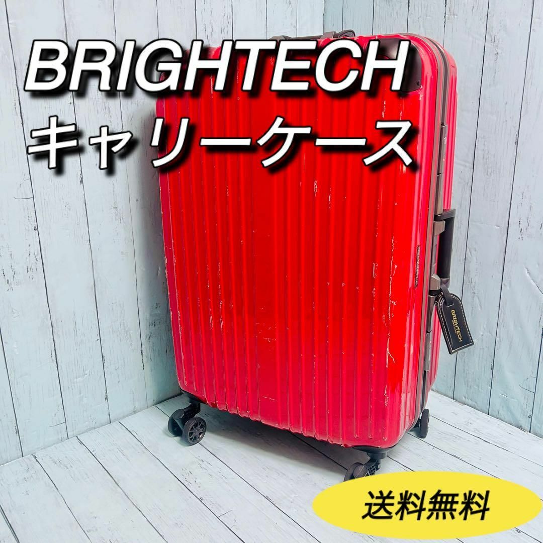 ブライテック　BRIGHTECH スーツケース　キャリーケース　大型 メンズのバッグ(トラベルバッグ/スーツケース)の商品写真