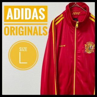 オリジナルス(Originals（adidas）)の古着 アディダスオリジナルス トラックジャケット L スペイン サッカー(ジャージ)