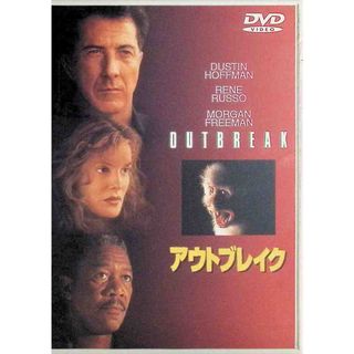 アウトブレイク [DVD](外国映画)