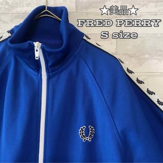 フレッドペリー(FRED PERRY)の【美品】フレッドペリー ポルトガル製 ジャージ M 青　ブルー　 月桂樹ロゴ 紺(ジャージ)