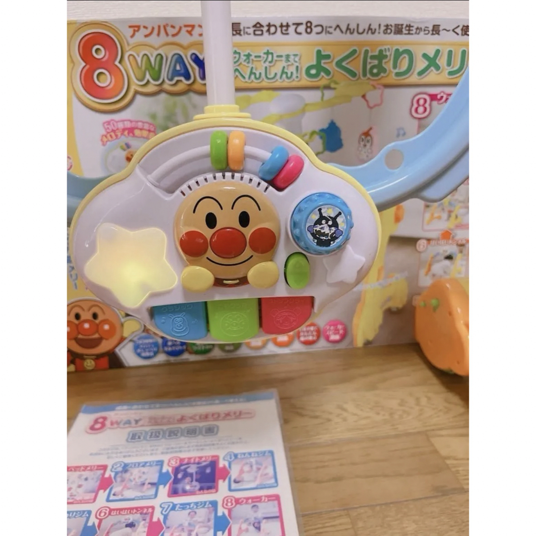 アンパンマン おもち8点セット エンタメ/ホビーのおもちゃ/ぬいぐるみ(キャラクターグッズ)の商品写真