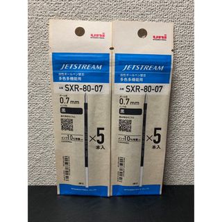 三菱鉛筆 - ☆uni ジェットストリーム 替芯 0.7mm 新品２袋セット☆