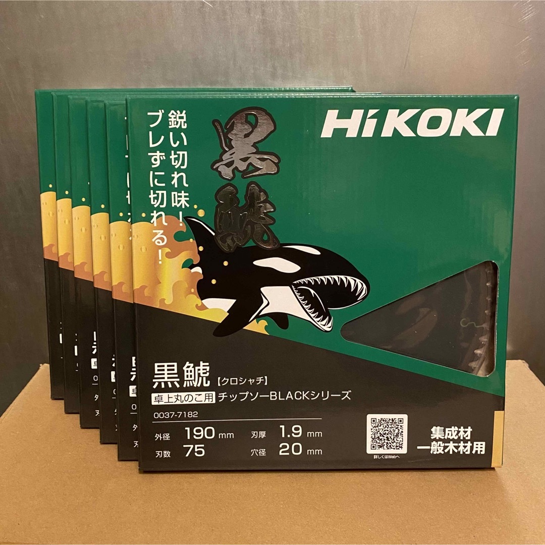 ハイコーキ(ハイコーキ)のHiKOKI 黒鯱チップソー 卓上丸のこ用 190mm×75P 6枚セット その他のその他(その他)の商品写真