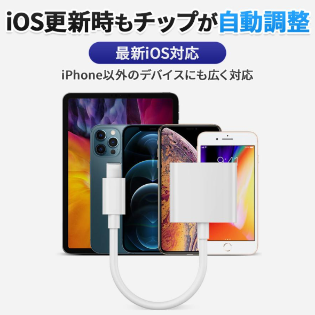 9　iphone イヤホンジャック変換アダプタ ２ｉｎ１ スマホ/家電/カメラのスマホアクセサリー(ストラップ/イヤホンジャック)の商品写真