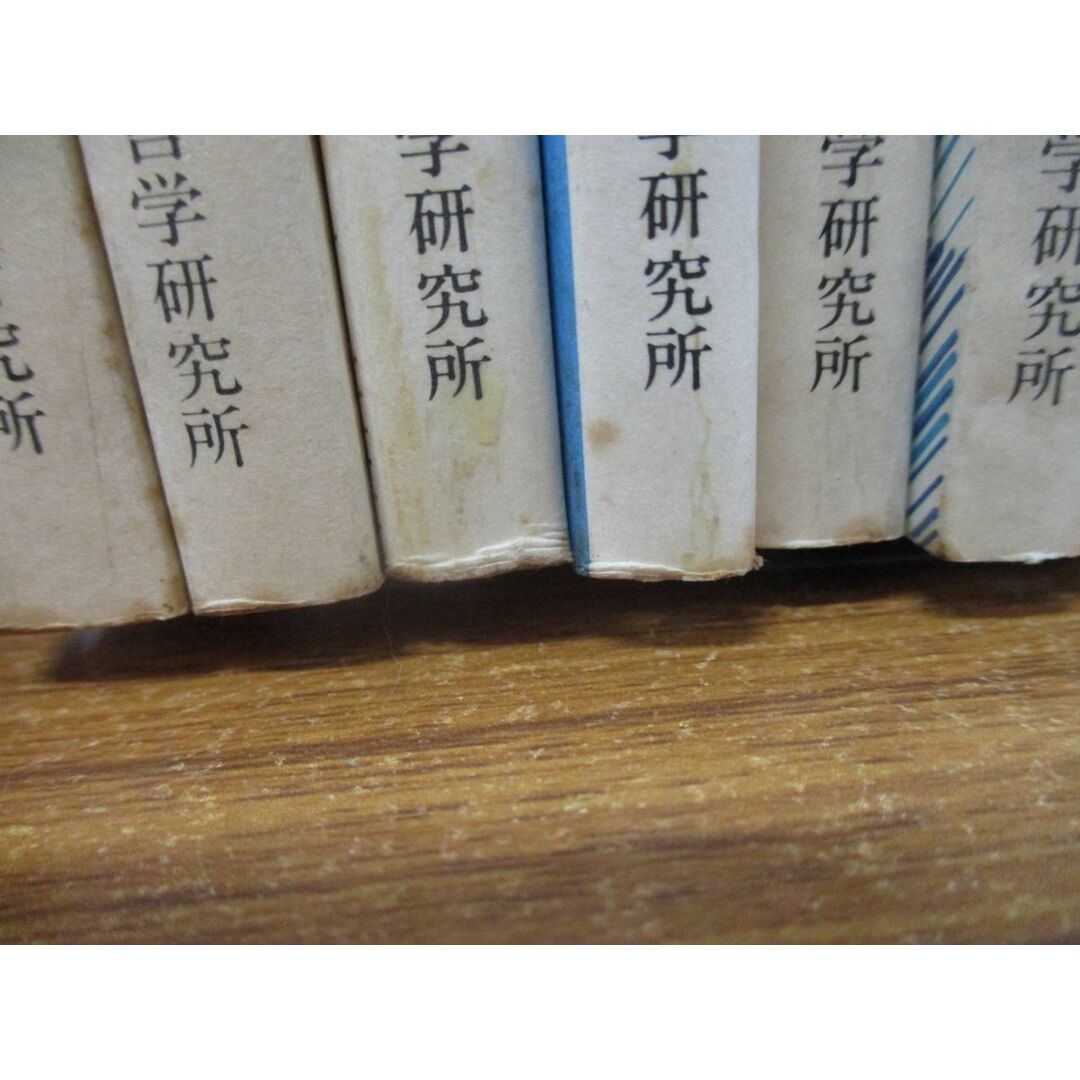 ▲01)【同梱不可】仏教大学講座講義集 1〜8巻セット/東洋学術研究・別冊/東洋哲学研究所/A エンタメ/ホビーの本(人文/社会)の商品写真