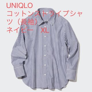 ユニクロ(UNIQLO)のコットンストライプシャツ（長袖）ネイビー　XL(シャツ/ブラウス(長袖/七分))