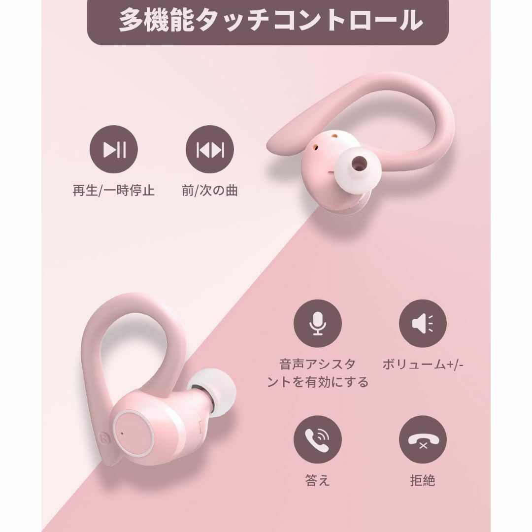 【色: ピンク】【2023年 bluetooth イヤホン 】 ワイヤレスイヤホ スマホ/家電/カメラのオーディオ機器(ヘッドフォン/イヤフォン)の商品写真