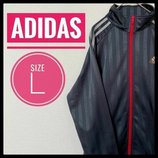 アディダス(adidas)の90s 古着 adidas トラックジャケット L 3ストライプ 両面プリント(ジャージ)