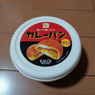 カルディ(KALDI)の食パンにぬって焼いたらカレーパン　辛口　KALDI  トースト用クリーム(その他)