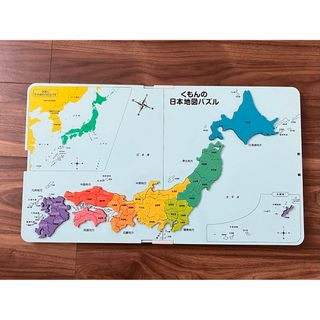 クモン(KUMON)のくもん　日本地図パズル(知育玩具)