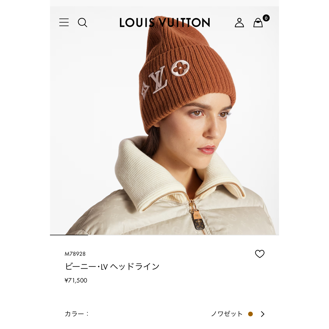 大人気☆】ルイ・ヴィトン ボネLVアヘッド 1.1 ニットキャップ 大人気☆】ルイ・ヴィトン ボネLVアヘッド 1.1 ニットキャップ