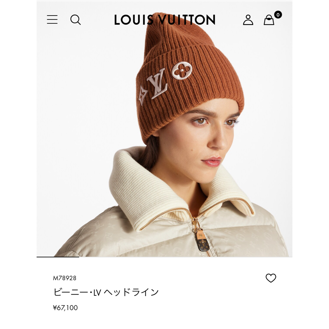 LOUIS VUITTON(ルイヴィトン)のルイヴィトン　ニット帽 レディースの帽子(ニット帽/ビーニー)の商品写真