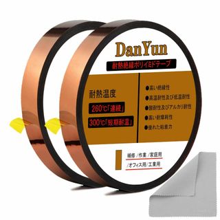 特価商品DanYun 絶縁 耐熱 カプトン テープ 高温テープ 幅10mm×(その他)