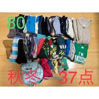 ギャップ(GAP)の子ども服　80サイズ　秋冬もの37点　まとめ売り(トレーナー)