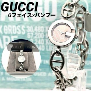 グッチ(Gucci)の極美品■稼働 グッチ Gフェイス シェーヌダンクル フラワーバンブー レディース(腕時計)