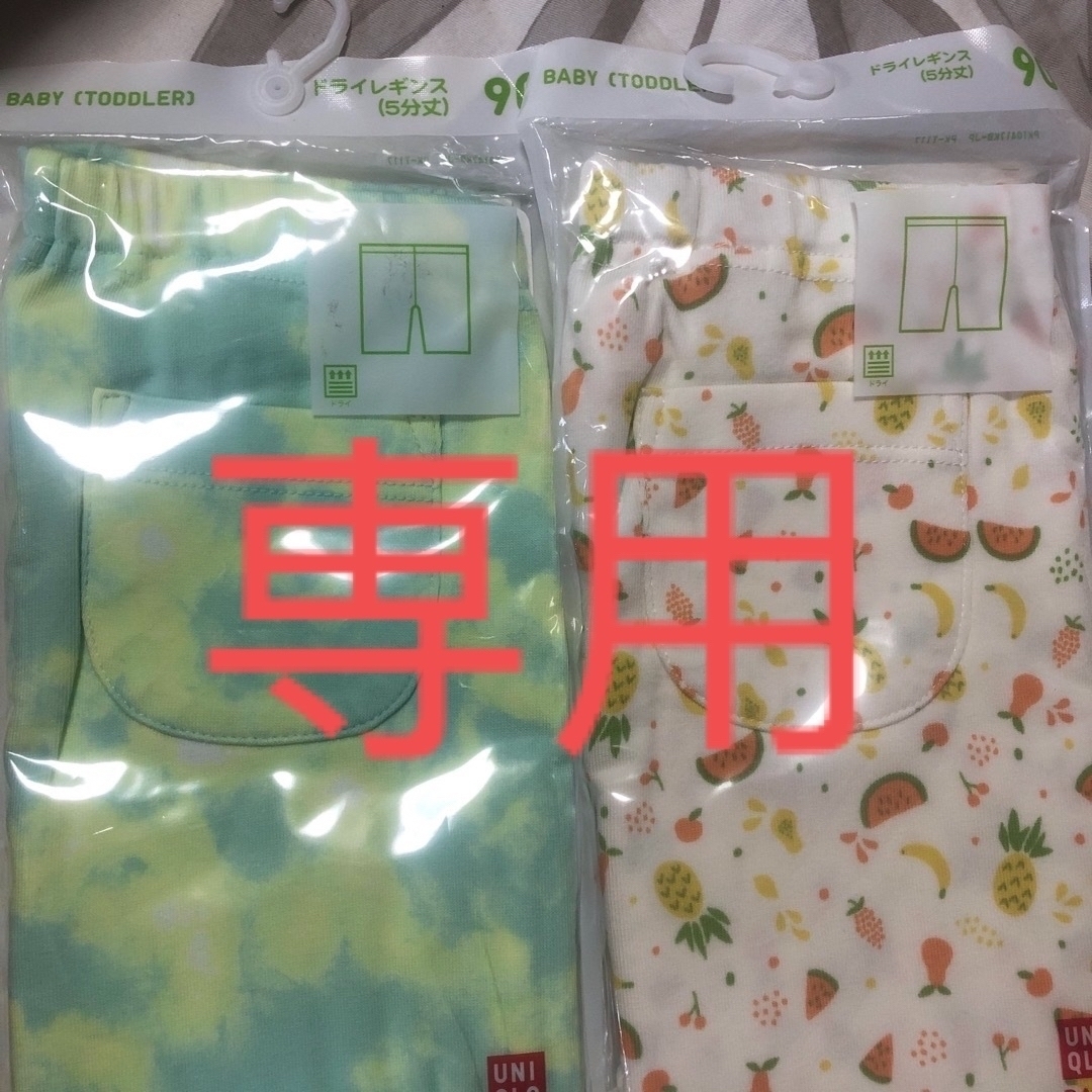 UNIQLO(ユニクロ)のユニクロ　女の子　90cm レギンス(七分丈）2枚、ドライレギンス（5分丈）2枚 キッズ/ベビー/マタニティのキッズ服女の子用(90cm~)(パンツ/スパッツ)の商品写真