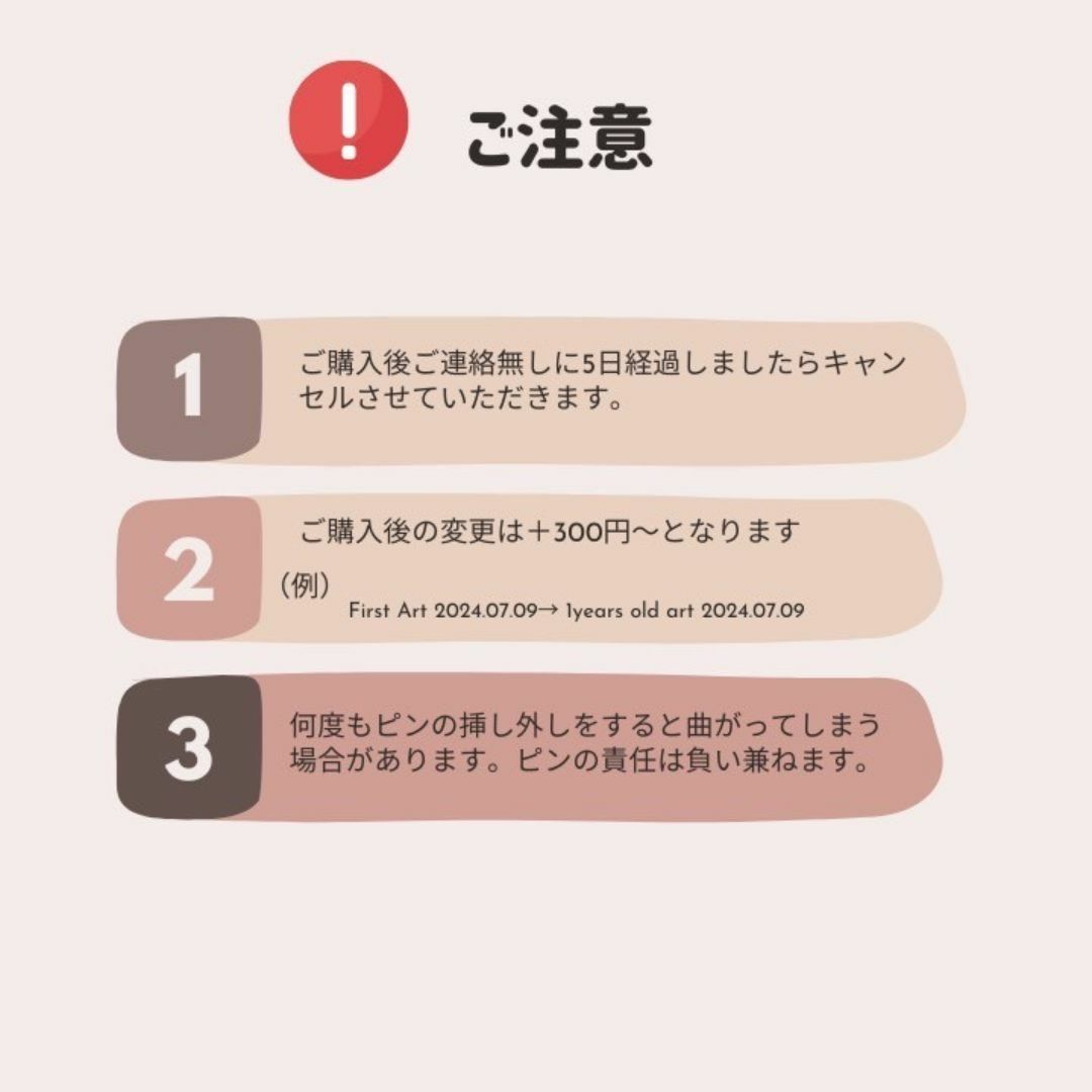 【木製ファーストアートタグ】金具付き＊名入れオーダー/1歳誕生日/ネームプレート ハンドメイドのキッズ/ベビー(ネームタグ)の商品写真