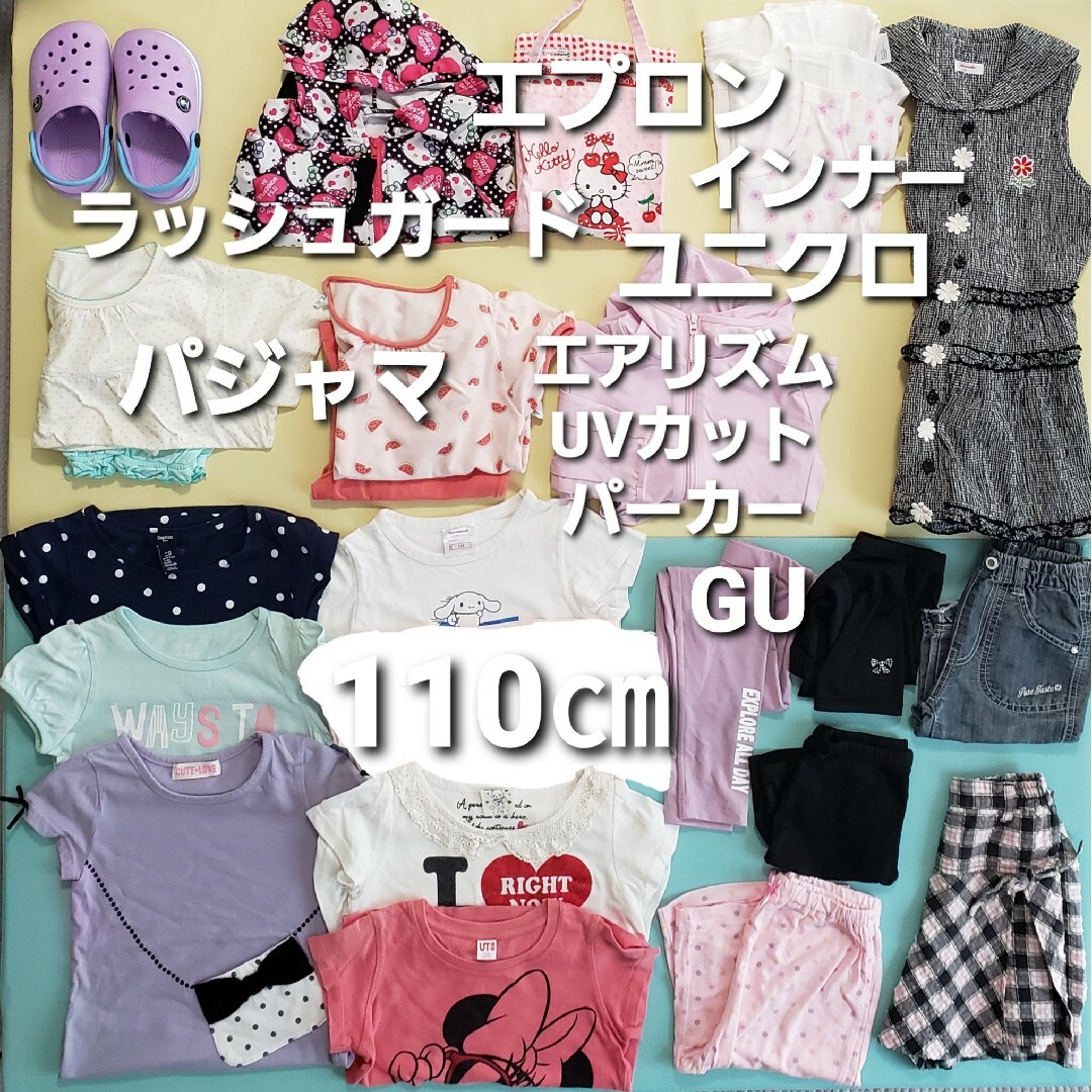 110 夏服 女の子 まとめ売り キティ エプロン ラッシュガード サンダル キッズ/ベビー/マタニティのキッズ服女の子用(90cm~)(その他)の商品写真