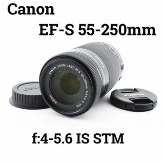 キヤノン(Canon)の美品 Canon EF-S 55-250mm IS STM 望遠レンズ(レンズ(ズーム))