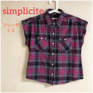 シンプリシテェ(Simplicite)の【500円SALE】［フリー］simplicite チェック柄シャツ(シャツ/ブラウス(半袖/袖なし))