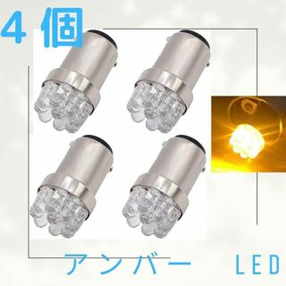 バイク用 G18 LEDバルブ4個 マーカー球　１２V 　　A5(その他)