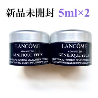 ランコム(LANCOME)の新品✴︎ ランコム ジェニフィックアドバンスト アイクリーム 2個(アイケア/アイクリーム)