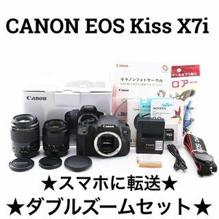 Canon - 美品　Canon EOS kiss x7i ダブルズームキット　スマホ転送可能