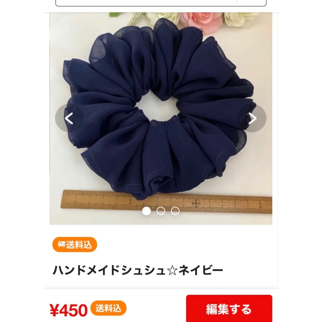 ケメコ様専用☆ハンドメイドシュシュ☆3点 ハンドメイドのアクセサリー(ヘアアクセサリー)の商品写真