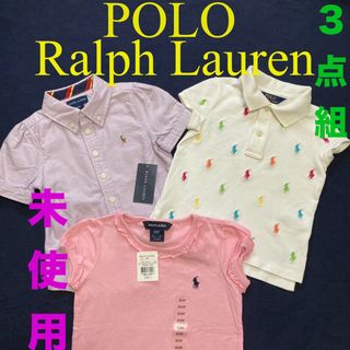 POLO RALPH LAUREN - ラルフローレン　ガールズ　ポロシャツ　半袖ブラウス　未使用　美品　セット　マルチ