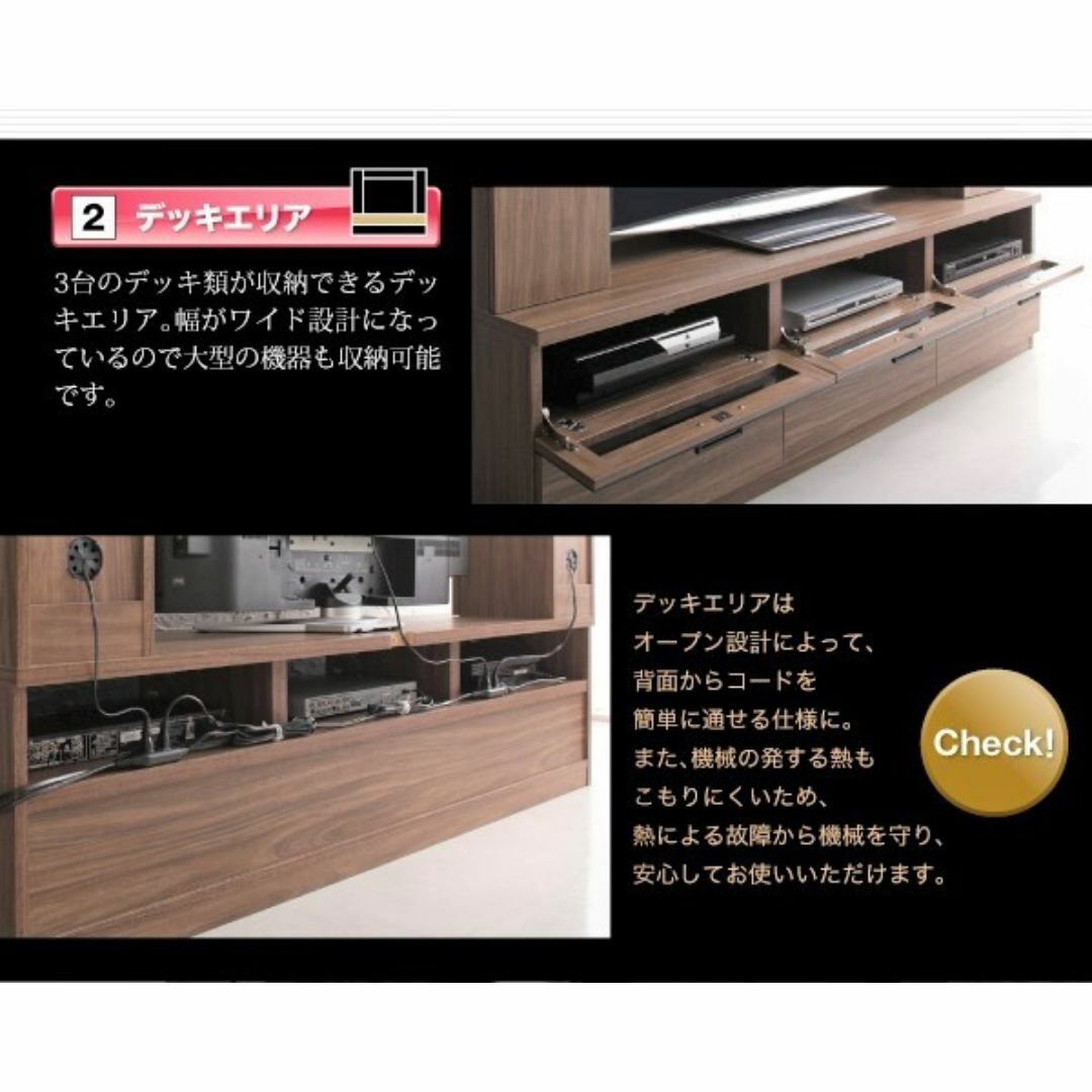 テレビ台169cm ブラウン 50インチV型対応 壁面収納型 ハイタイプ インテリア/住まい/日用品の収納家具(リビング収納)の商品写真