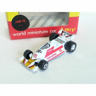 アミー 世界のミニカー Amiy　AM-15　F-1　絶版ミニカー(ミニカー)