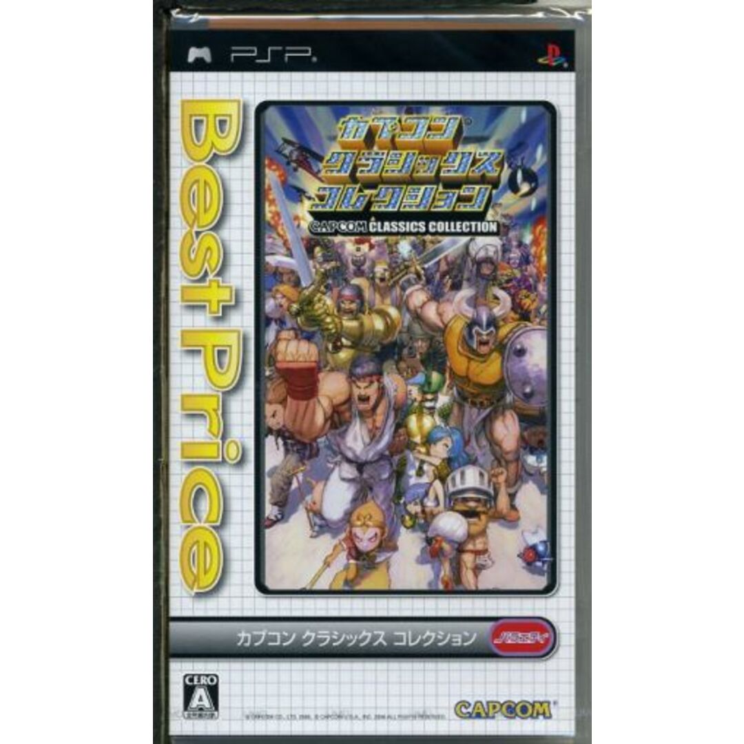 カプコン　クラシックス　コレクション　Ｂｅｓｔ　Ｐｒｉｃｅ／ＰＳＰ エンタメ/ホビーのゲームソフト/ゲーム機本体(携帯用ゲームソフト)の商品写真