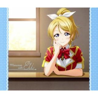 ラブライブ！　Ｓｏｌｏ　Ｌｉｖｅ！　Ⅲ　ｆｒｏｍ　μ’ｓ　絢瀬絵里　Ｍｅｍｏｒｉｅｓ　ｗｉｔｈ　Ｅｌｉ(ゲーム音楽)